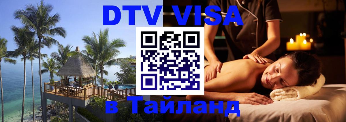 Оформление DTV визы под ключ: стоимость и тарифы, только загранпаспорт - Рим  06.12.2025 